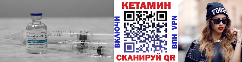 omg ТОР  Кудымкар  КЕТАМИН ketamine 