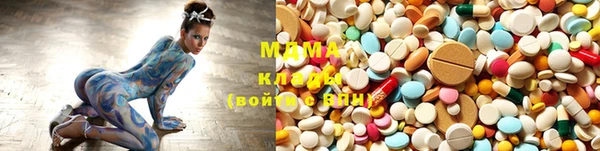 MESCALINE Белокуриха