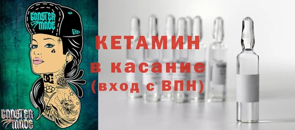 соль ск Беломорск