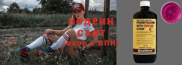 соль ск Беломорск