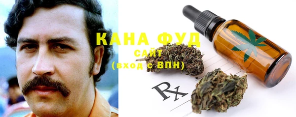 MESCALINE Белокуриха
