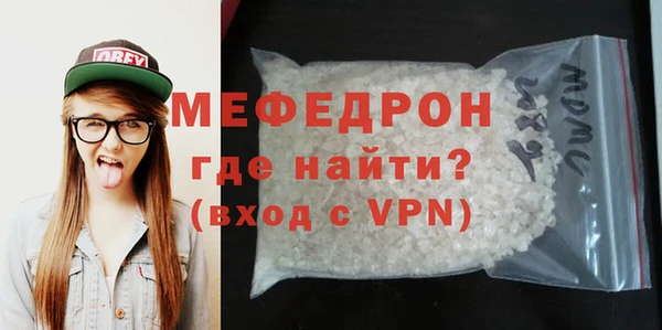 мет Гусь-Хрустальный