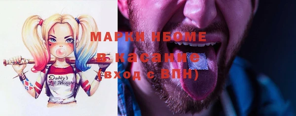MESCALINE Белокуриха