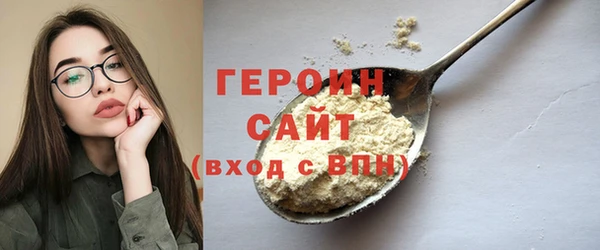 соль ск Беломорск