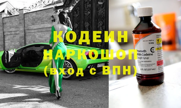 каннабис Белоозёрский