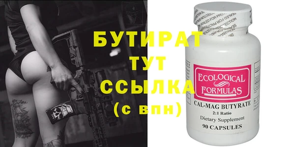каннабис Белоозёрский