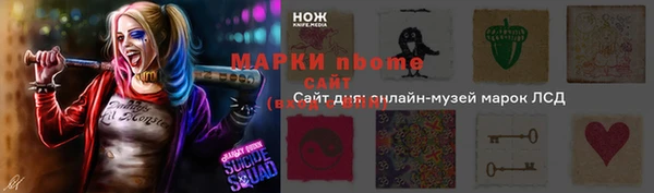 MESCALINE Белокуриха