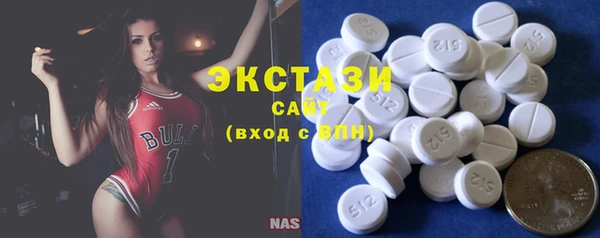 MESCALINE Белокуриха
