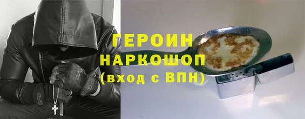 MESCALINE Белокуриха