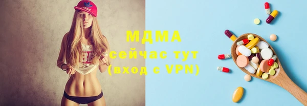 MESCALINE Белокуриха