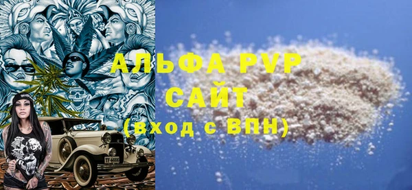 каннабис Белоозёрский