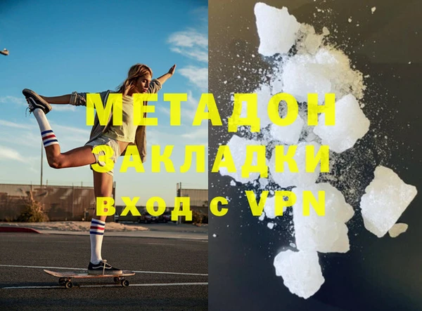 каннабис Белоозёрский
