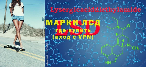 MESCALINE Белокуриха