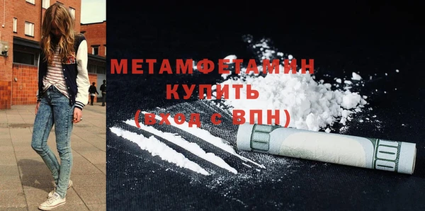 MESCALINE Белокуриха