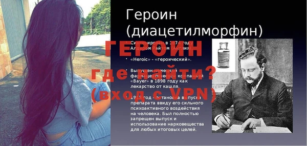 MESCALINE Белокуриха