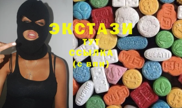 MESCALINE Белокуриха
