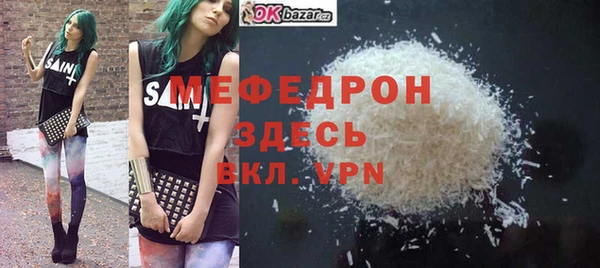 MESCALINE Белокуриха