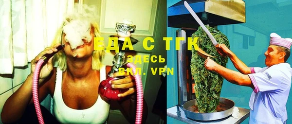 MESCALINE Белокуриха