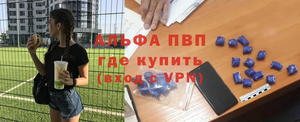 соль ск Беломорск