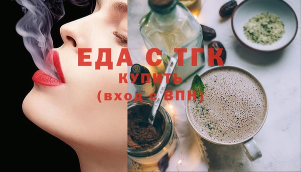 mdma Гусев