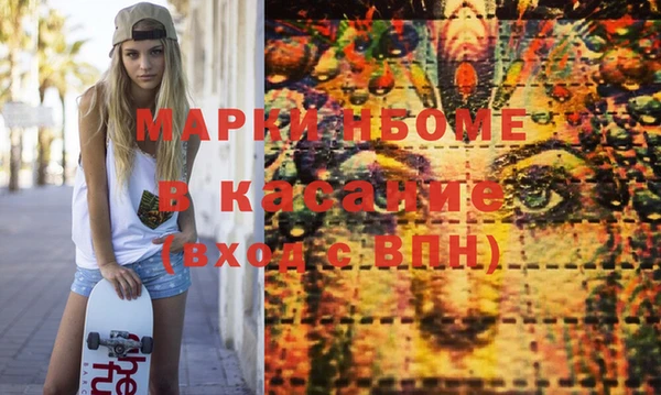 MESCALINE Белокуриха
