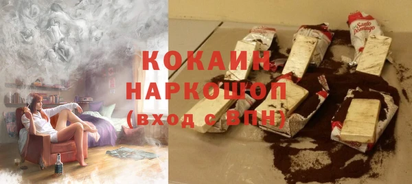 соль ск Беломорск