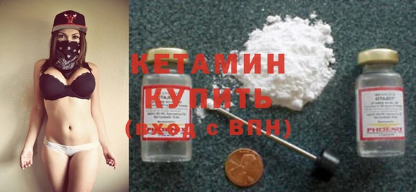 MESCALINE Белокуриха