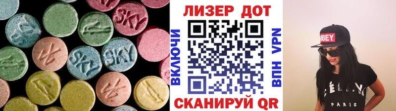 ЛСД экстази кислота  закладки  ссылка на мегу ссылка  Кудымкар 