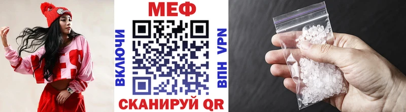 МЯУ-МЯУ кристаллы  даркнет сайт  hydra ТОР  Кудымкар 