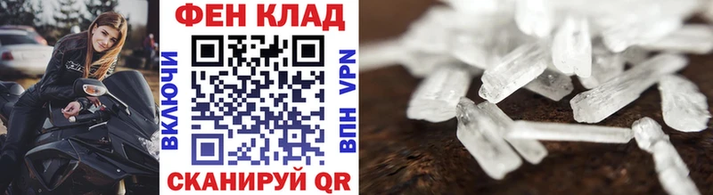 купить наркотики сайты  Кудымкар  МЕТАМФЕТАМИН пудра 
